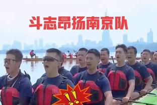 本赛季多突少投的原因是什么？兰德尔：意识到了我身体尺寸的优势